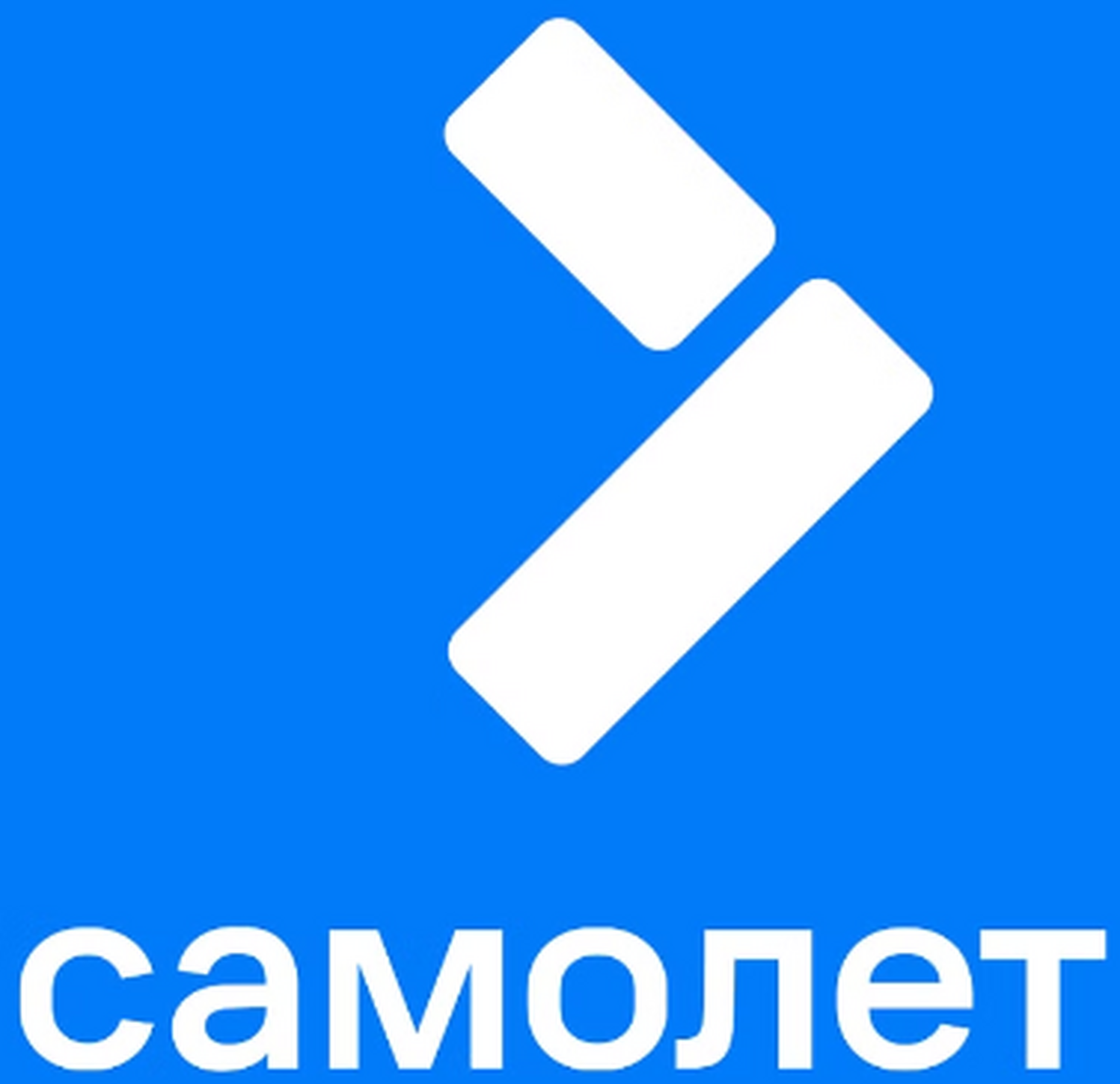 ГК Самолёт